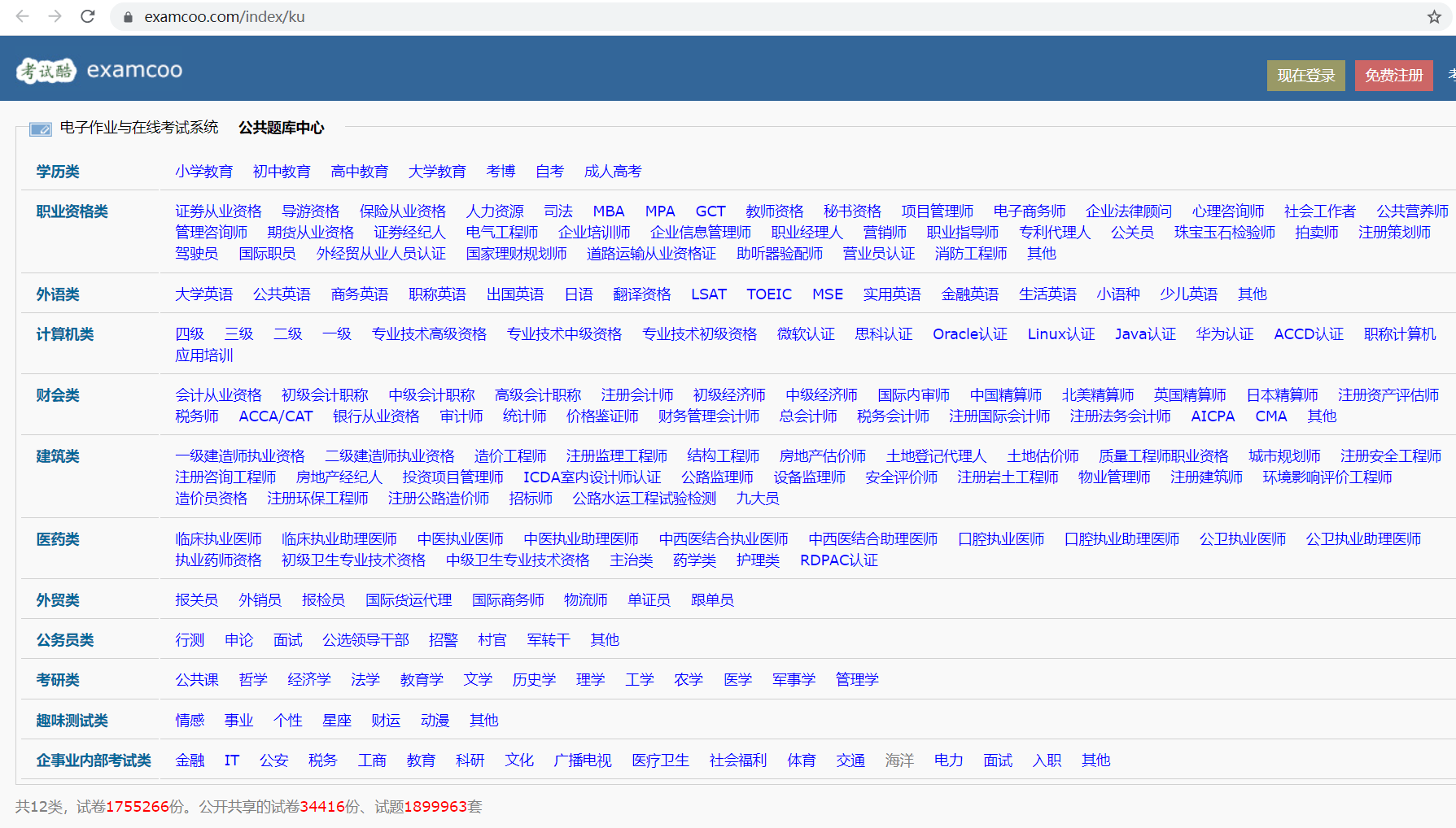 13個免費資源網(wǎng)站，你想要的全都有！【各類寶藏資源，建議收藏】