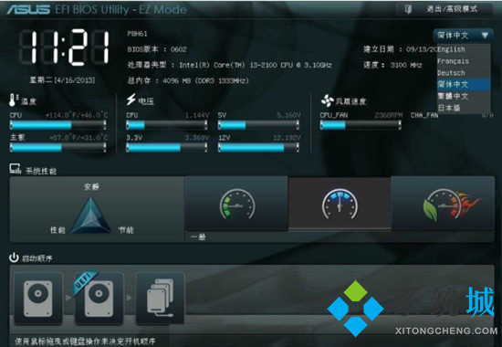 asus主板bios設置u盤啟動怎么操作 華碩主板u盤啟動按f幾
