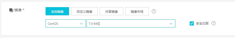 阿里云服務器怎么買？阿里云服務器購買流程