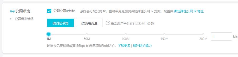 阿里云服務器怎么買？阿里云服務器購買流程