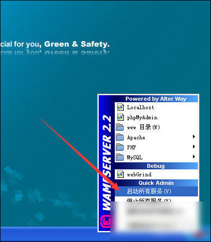 wampserver怎么用？如何使用wampserver來配置本地php環境