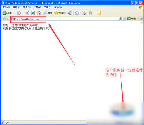 wampserver怎么用？如何使用wampserver來配置本地php環境