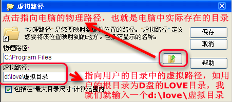 Serv-U安裝使用圖文教程