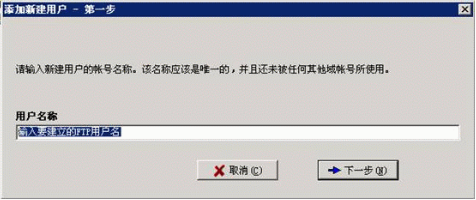 Serv-U安裝使用圖文教程