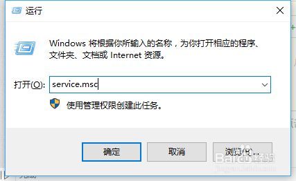 Winows10出現DNS服務器未響應怎么解決呢？
