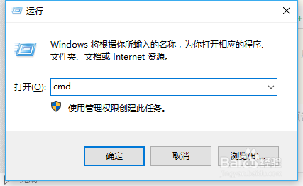 Winows10出現DNS服務器未響應怎么解決呢？