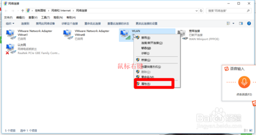 Winows10出現DNS服務器未響應怎么解決呢？