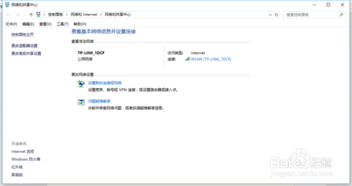 Winows10出現DNS服務器未響應怎么解決呢？