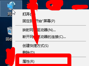 Winows10出現DNS服務器未響應怎么解決呢？