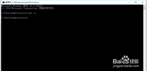 Winows10出現DNS服務器未響應怎么解決呢？