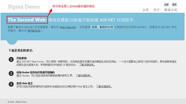 借助Nginx搭建反向代理服務(wù)器