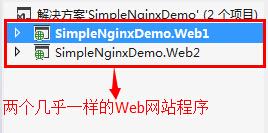 借助Nginx搭建反向代理服務(wù)器