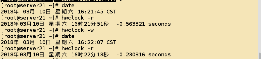 NTP時間服務器配置以及錯誤的總結