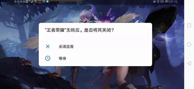 安卓綠色聯(lián)盟：《王者榮耀》出現(xiàn)卡死系應(yīng)用穩(wěn)定性問題