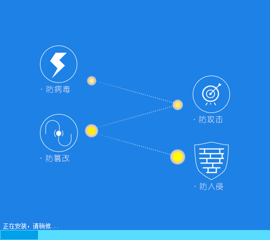 服務器安全狗下載|服務器安全狗 5.0.00038 官方版