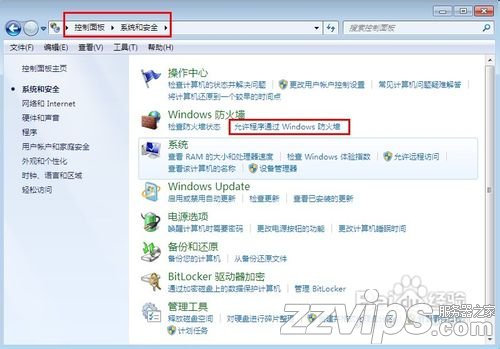 怎樣在Win7系統中搭建Web服務器