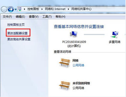 解決dns服務(wù)器未響應(yīng)的問題