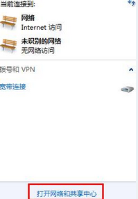 解決dns服務(wù)器未響應(yīng)的問題