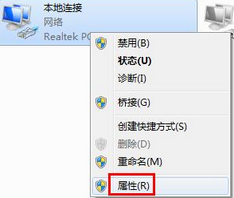 解決dns服務(wù)器未響應(yīng)的問題