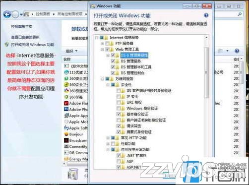 win7 iis配置怎么配置 Win7配置IIS服務器圖文教程