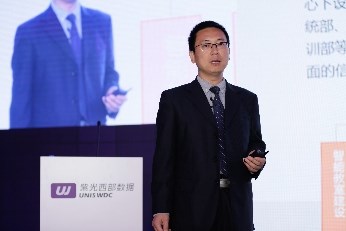紫光西部數據發布新一代智能數據中心戰略 引領智能存儲新時代