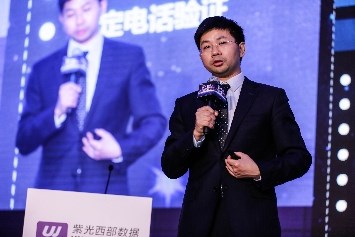 紫光西部數據發布新一代智能數據中心戰略 引領智能存儲新時代