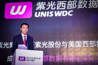 紫光西部數據發布新一代智能數據中心戰略 引領智能存儲新時代