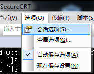 SecureCRT破解版 8.5.3 CRT中文版