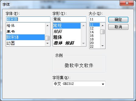 SecureCRT破解版 8.5.3 CRT中文版