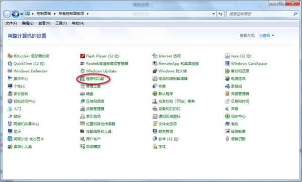 IIS7.0安裝包下載|IIS 7.0完整安裝包 官方免費版