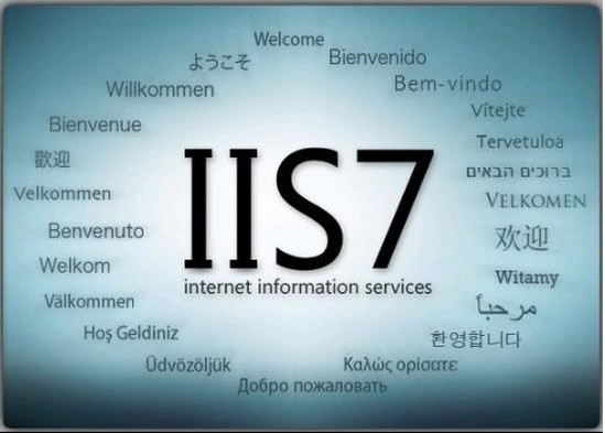 IIS7.0安裝包下載|IIS 7.0完整安裝包 官方免費版