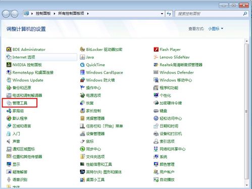 win7環(huán)境下安裝配置IIS服務(wù)器圖文教程