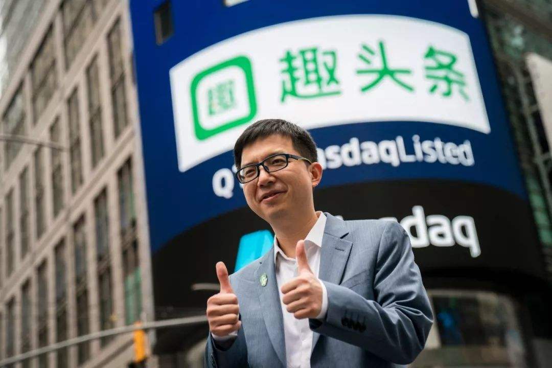 趣頭條計劃未來一年回購5000萬美元美國存托憑證
