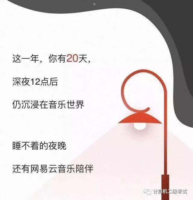 QQ個人軌跡入口在哪 QQ查看個人軌跡地址及方法
