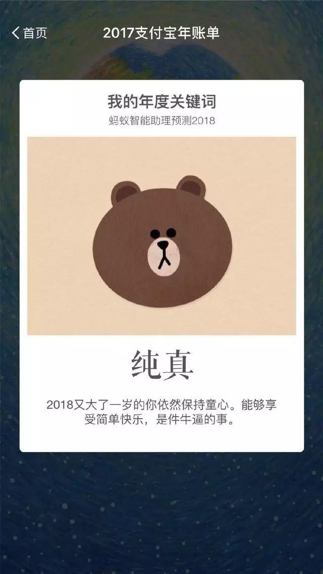 QQ個人軌跡入口在哪 QQ查看個人軌跡地址及方法