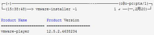 linux下卸載vmware產品的方法