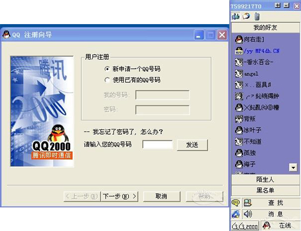 QQ個(gè)人軌跡上線 如何查看自己的QQ個(gè)人軌跡
