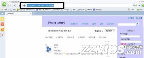 淺談Web服務器的安裝與配置