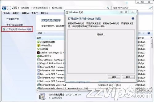 淺談Web服務器的安裝與配置