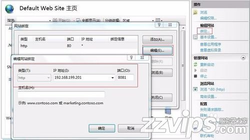 淺談Web服務器的安裝與配置