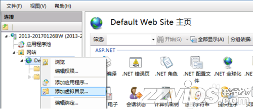 淺談Web服務器的安裝與配置