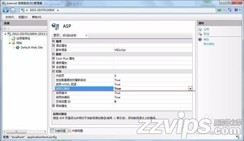 淺談Web服務器的安裝與配置