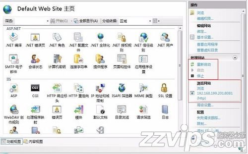淺談Web服務器的安裝與配置