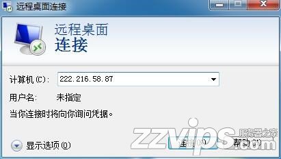 遠程桌面連接命令怎么用
