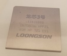 你不曾見過的國產(chǎn)CPU：可能是最全的龍芯系列芯片家譜（下）