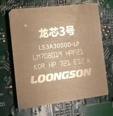 你不曾見過的國產(chǎn)CPU：可能是最全的龍芯系列芯片家譜（下）