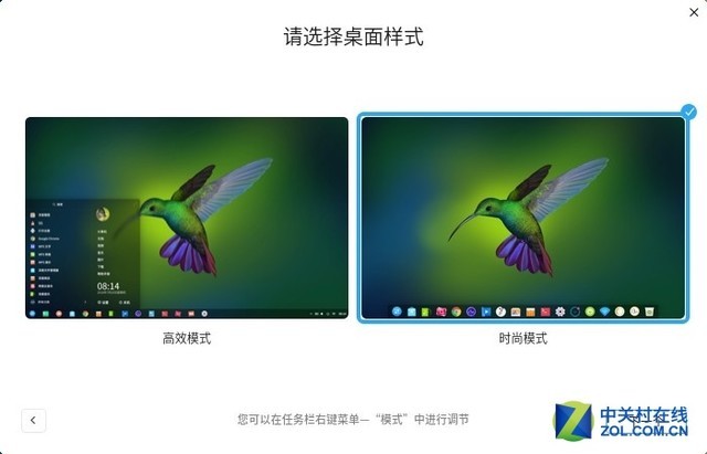 國產(chǎn)操作系統(tǒng)Deepin深度體驗(yàn)