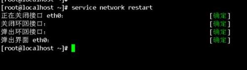 Linux系統(tǒng)Centos沒有網(wǎng)卡eth0配置文件如何解決