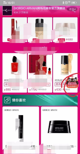 618淘寶合貓貓怎么玩 合貓貓瓜分3億紅包活動攻略