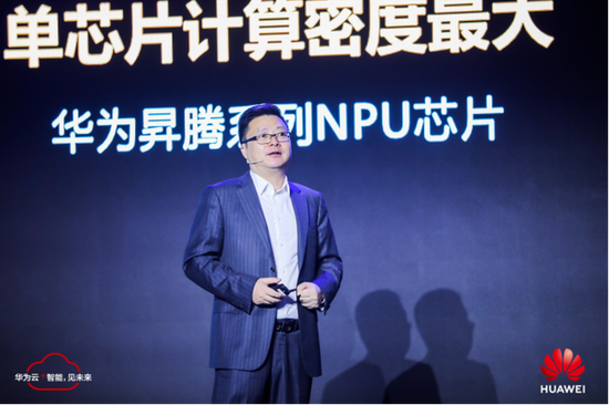 華為云鄧濤：Cloud2.0時(shí)代 企業(yè)需要多元化云服務(wù)架構(gòu)